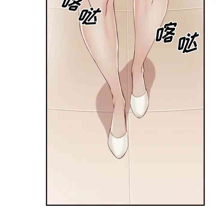 韩国漫画拜托!放过我吧!韩漫_拜托!放过我吧!-第4话在线免费阅读-韩国漫画-第32张图片
