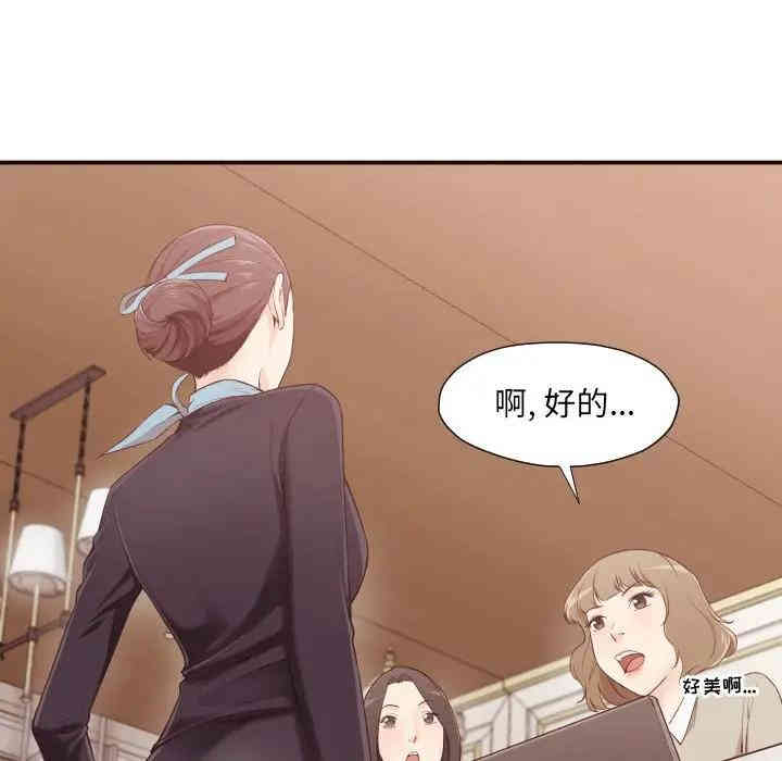 韩国漫画拜托!放过我吧!韩漫_拜托!放过我吧!-第4话在线免费阅读-韩国漫画-第35张图片