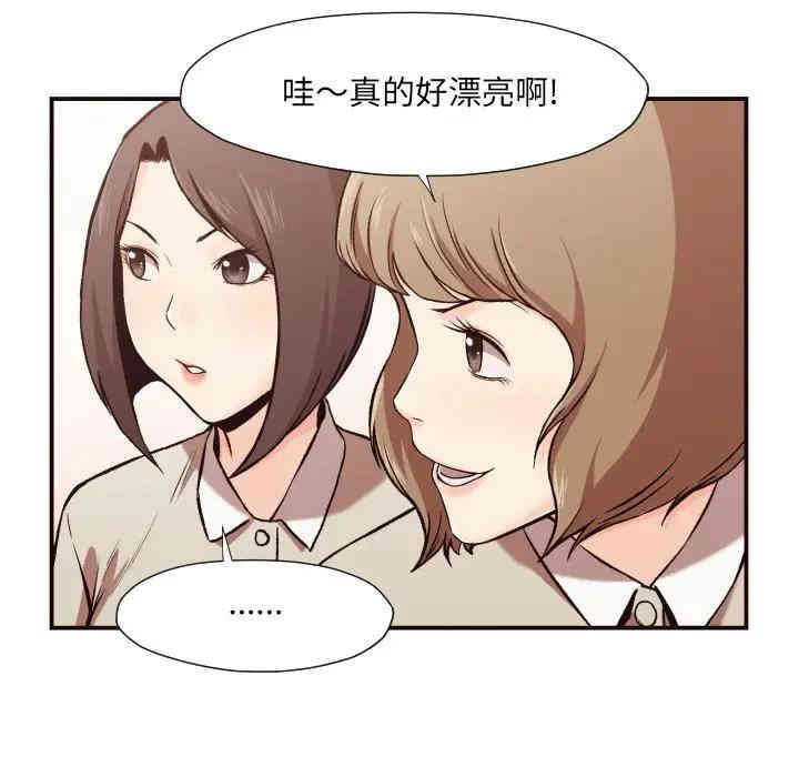 韩国漫画拜托!放过我吧!韩漫_拜托!放过我吧!-第4话在线免费阅读-韩国漫画-第40张图片
