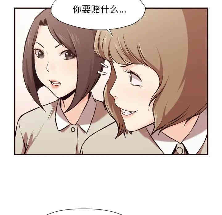韩国漫画拜托!放过我吧!韩漫_拜托!放过我吧!-第4话在线免费阅读-韩国漫画-第43张图片