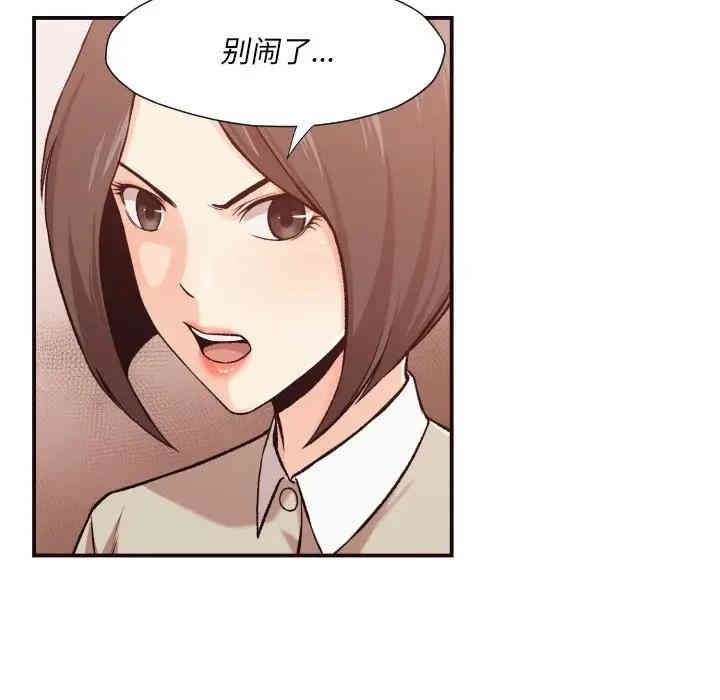 韩国漫画拜托!放过我吧!韩漫_拜托!放过我吧!-第4话在线免费阅读-韩国漫画-第44张图片