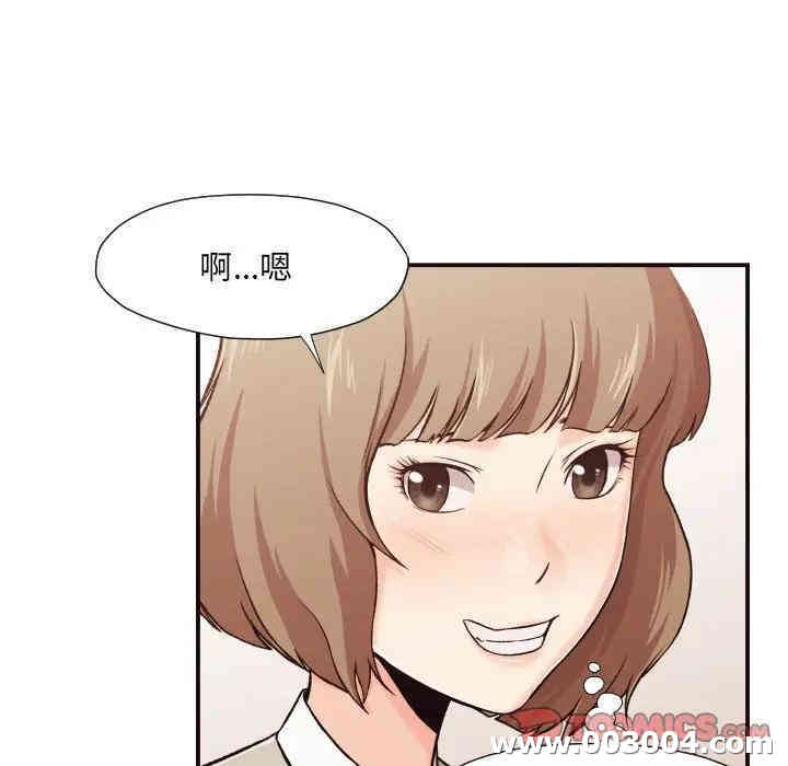 韩国漫画拜托!放过我吧!韩漫_拜托!放过我吧!-第4话在线免费阅读-韩国漫画-第45张图片