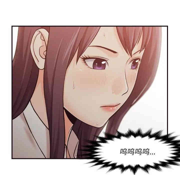 韩国漫画拜托!放过我吧!韩漫_拜托!放过我吧!-第4话在线免费阅读-韩国漫画-第52张图片