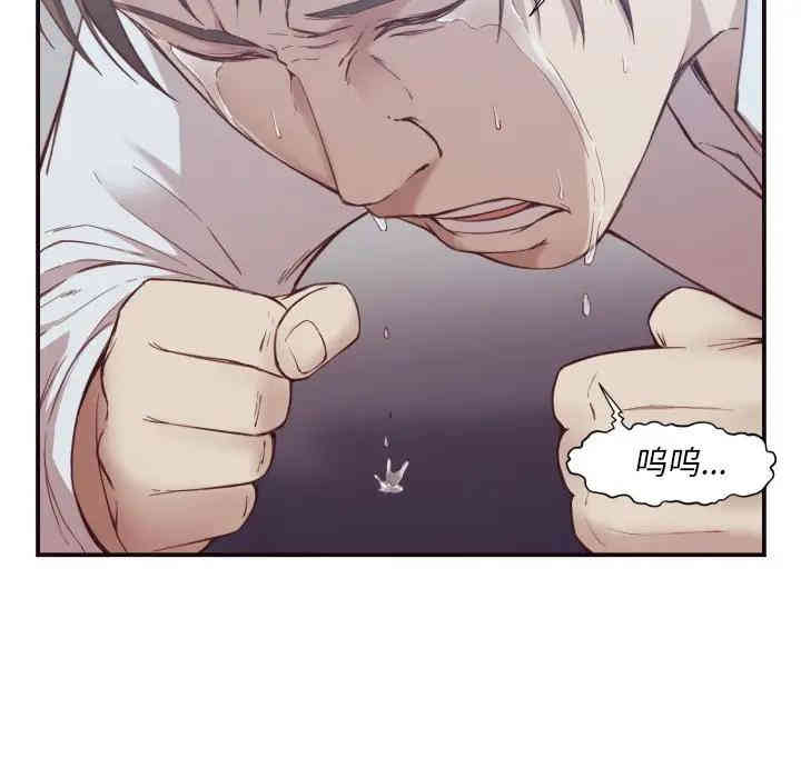 韩国漫画拜托!放过我吧!韩漫_拜托!放过我吧!-第4话在线免费阅读-韩国漫画-第56张图片