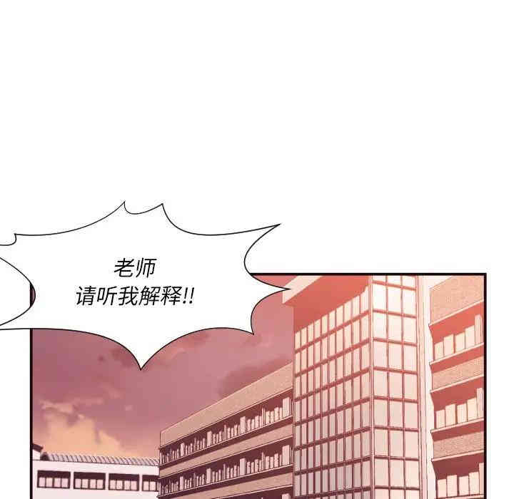 韩国漫画拜托!放过我吧!韩漫_拜托!放过我吧!-第4话在线免费阅读-韩国漫画-第59张图片