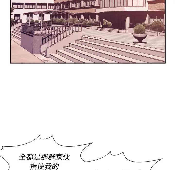 韩国漫画拜托!放过我吧!韩漫_拜托!放过我吧!-第4话在线免费阅读-韩国漫画-第60张图片