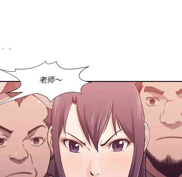 韩国漫画拜托!放过我吧!韩漫_拜托!放过我吧!-第4话在线免费阅读-韩国漫画-第64张图片