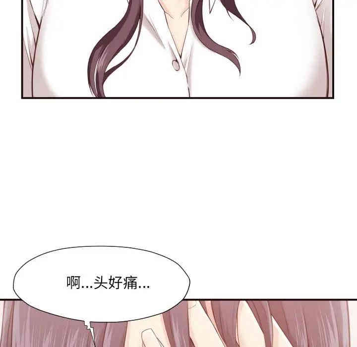 韩国漫画拜托!放过我吧!韩漫_拜托!放过我吧!-第4话在线免费阅读-韩国漫画-第67张图片