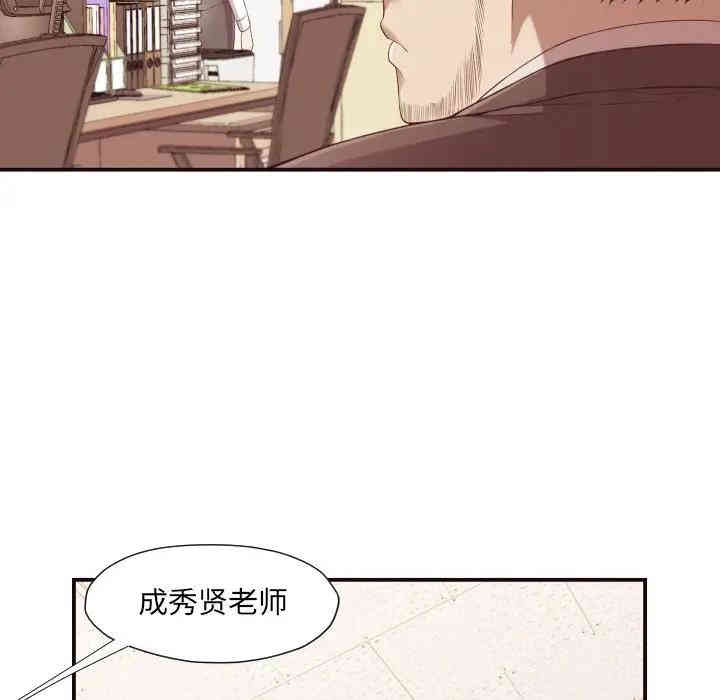 韩国漫画拜托!放过我吧!韩漫_拜托!放过我吧!-第4话在线免费阅读-韩国漫画-第76张图片
