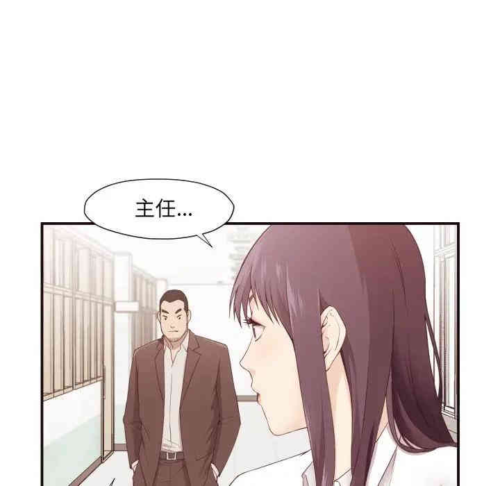 韩国漫画拜托!放过我吧!韩漫_拜托!放过我吧!-第4话在线免费阅读-韩国漫画-第78张图片