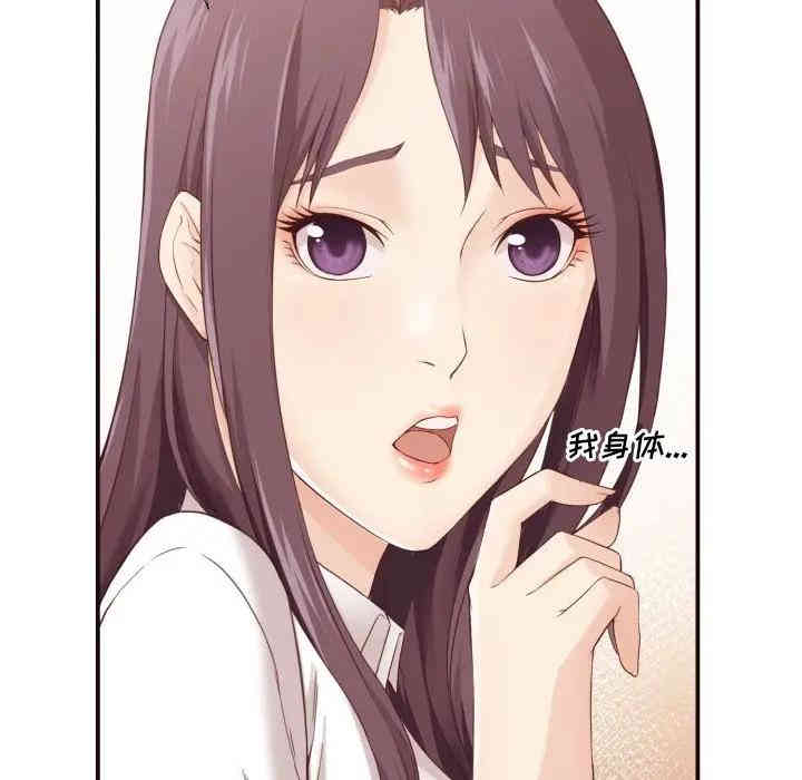 韩国漫画拜托!放过我吧!韩漫_拜托!放过我吧!-第4话在线免费阅读-韩国漫画-第80张图片