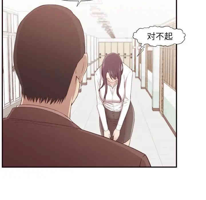 韩国漫画拜托!放过我吧!韩漫_拜托!放过我吧!-第4话在线免费阅读-韩国漫画-第82张图片
