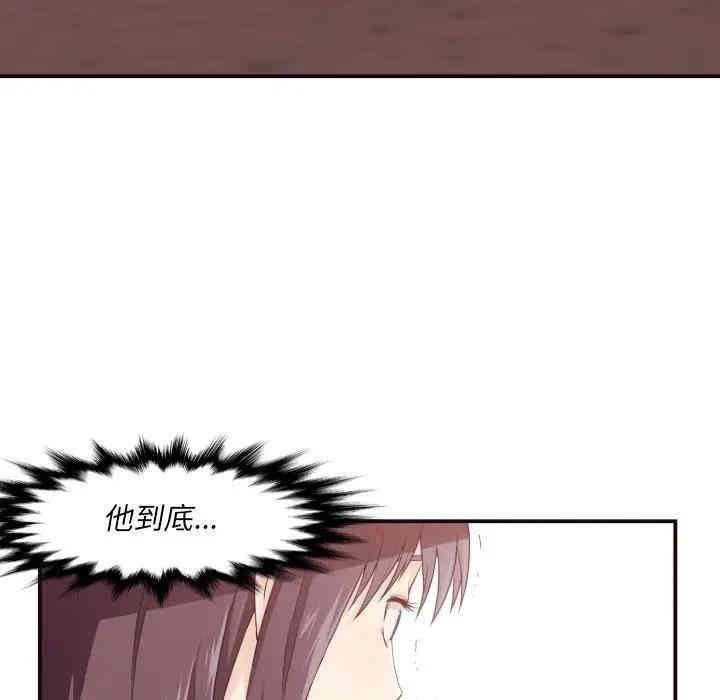 韩国漫画拜托!放过我吧!韩漫_拜托!放过我吧!-第4话在线免费阅读-韩国漫画-第91张图片