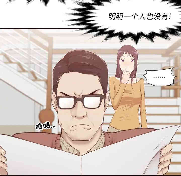 韩国漫画拜托!放过我吧!韩漫_拜托!放过我吧!-第4话在线免费阅读-韩国漫画-第98张图片