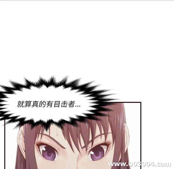 韩国漫画拜托!放过我吧!韩漫_拜托!放过我吧!-第4话在线免费阅读-韩国漫画-第99张图片