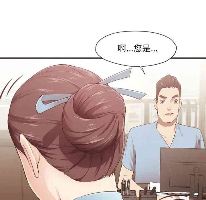 韩国漫画拜托!放过我吧!韩漫_拜托!放过我吧!-第4话在线免费阅读-韩国漫画-第112张图片