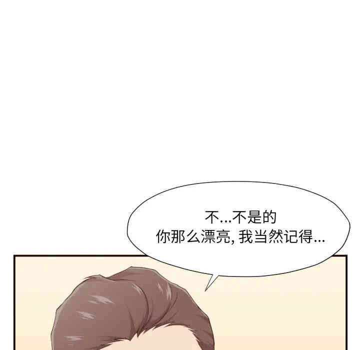 韩国漫画拜托!放过我吧!韩漫_拜托!放过我吧!-第4话在线免费阅读-韩国漫画-第119张图片