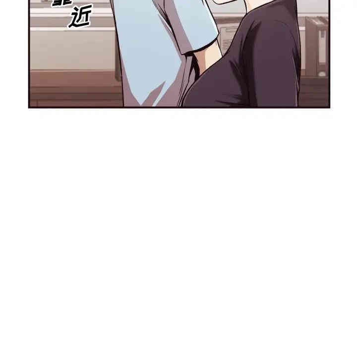 韩国漫画拜托!放过我吧!韩漫_拜托!放过我吧!-第4话在线免费阅读-韩国漫画-第127张图片