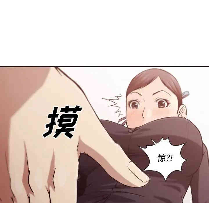 韩国漫画拜托!放过我吧!韩漫_拜托!放过我吧!-第4话在线免费阅读-韩国漫画-第128张图片