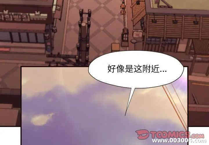 韩国漫画拜托!放过我吧!韩漫_拜托!放过我吧!-第5话在线免费阅读-韩国漫画-第3张图片