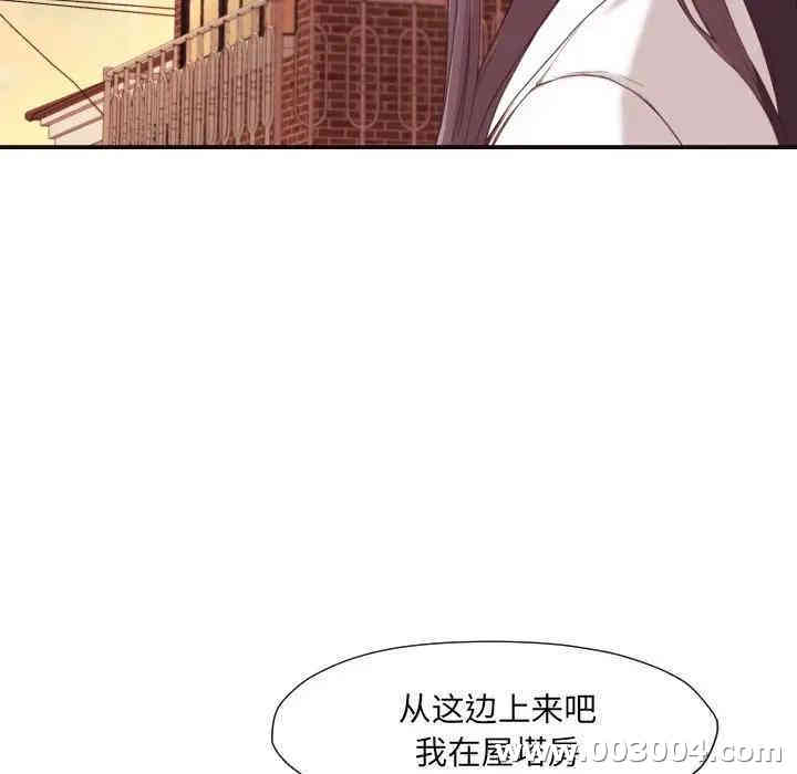 韩国漫画拜托!放过我吧!韩漫_拜托!放过我吧!-第5话在线免费阅读-韩国漫画-第9张图片