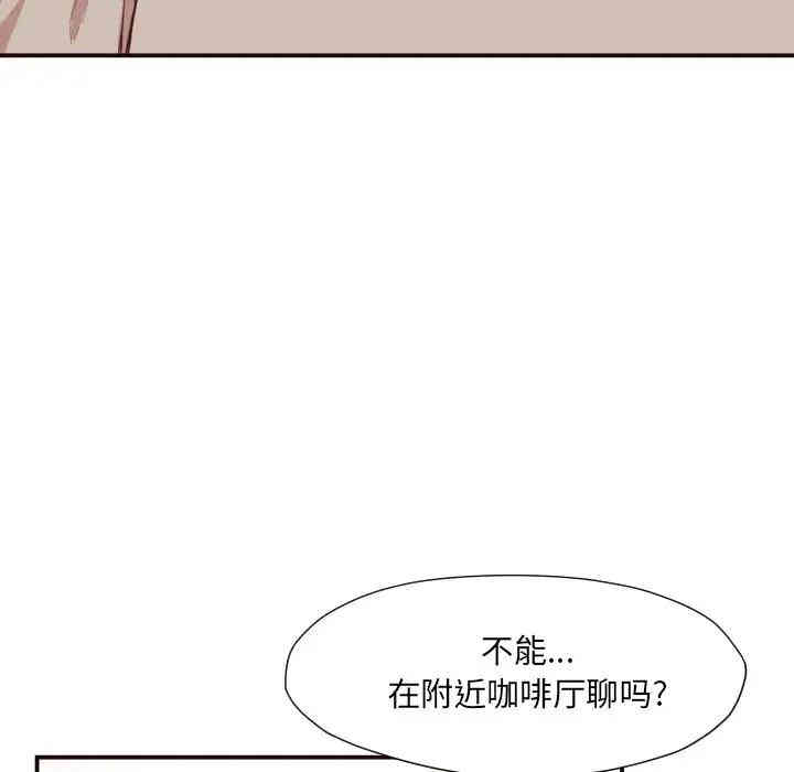 韩国漫画拜托!放过我吧!韩漫_拜托!放过我吧!-第5话在线免费阅读-韩国漫画-第11张图片