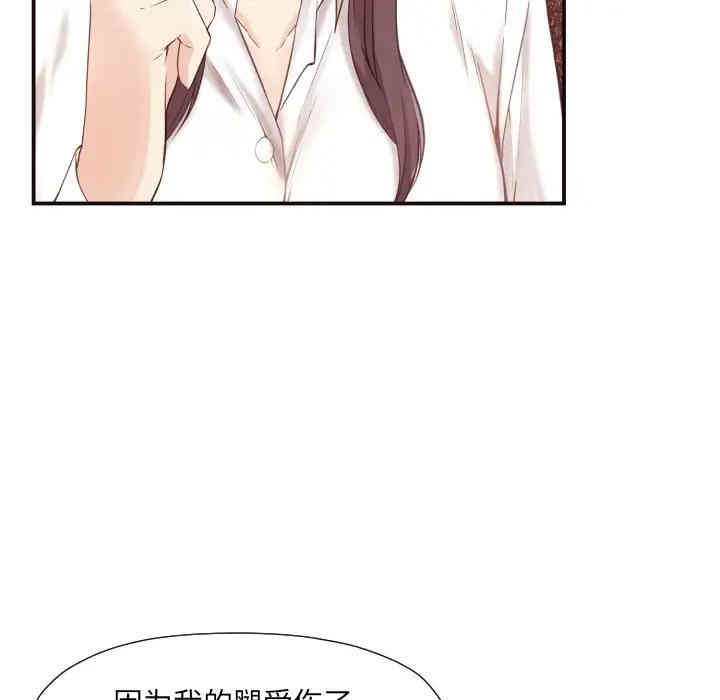 韩国漫画拜托!放过我吧!韩漫_拜托!放过我吧!-第5话在线免费阅读-韩国漫画-第13张图片