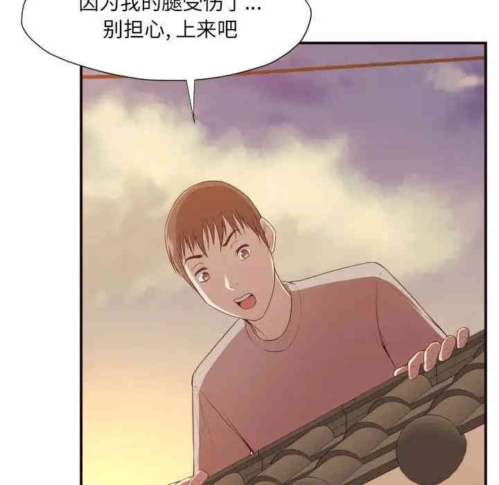 韩国漫画拜托!放过我吧!韩漫_拜托!放过我吧!-第5话在线免费阅读-韩国漫画-第14张图片