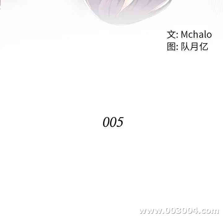 韩国漫画拜托!放过我吧!韩漫_拜托!放过我吧!-第5话在线免费阅读-韩国漫画-第21张图片