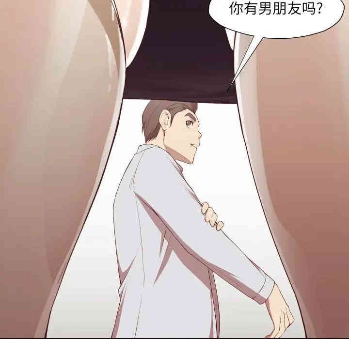 韩国漫画拜托!放过我吧!韩漫_拜托!放过我吧!-第5话在线免费阅读-韩国漫画-第25张图片