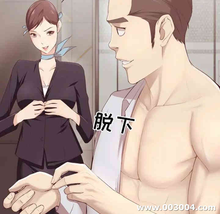 韩国漫画拜托!放过我吧!韩漫_拜托!放过我吧!-第5话在线免费阅读-韩国漫画-第27张图片