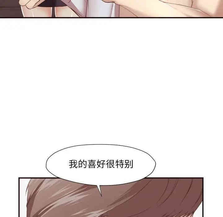 韩国漫画拜托!放过我吧!韩漫_拜托!放过我吧!-第5话在线免费阅读-韩国漫画-第28张图片