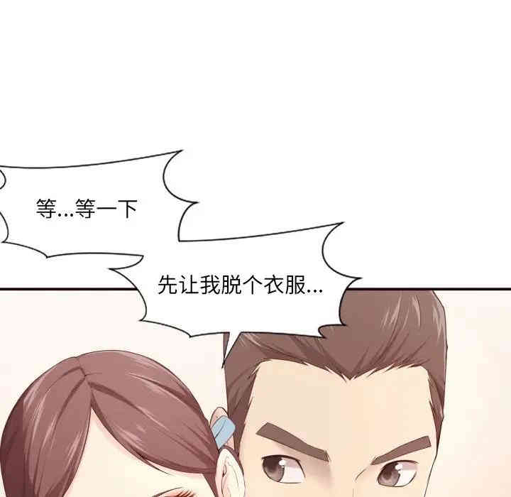 韩国漫画拜托!放过我吧!韩漫_拜托!放过我吧!-第5话在线免费阅读-韩国漫画-第35张图片