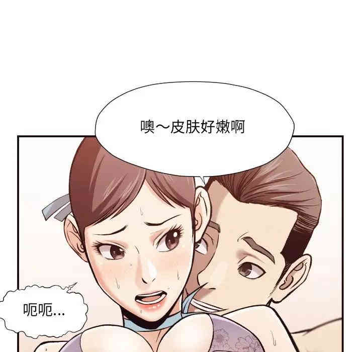 韩国漫画拜托!放过我吧!韩漫_拜托!放过我吧!-第5话在线免费阅读-韩国漫画-第41张图片