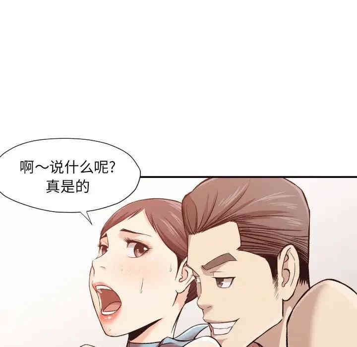 韩国漫画拜托!放过我吧!韩漫_拜托!放过我吧!-第5话在线免费阅读-韩国漫画-第44张图片