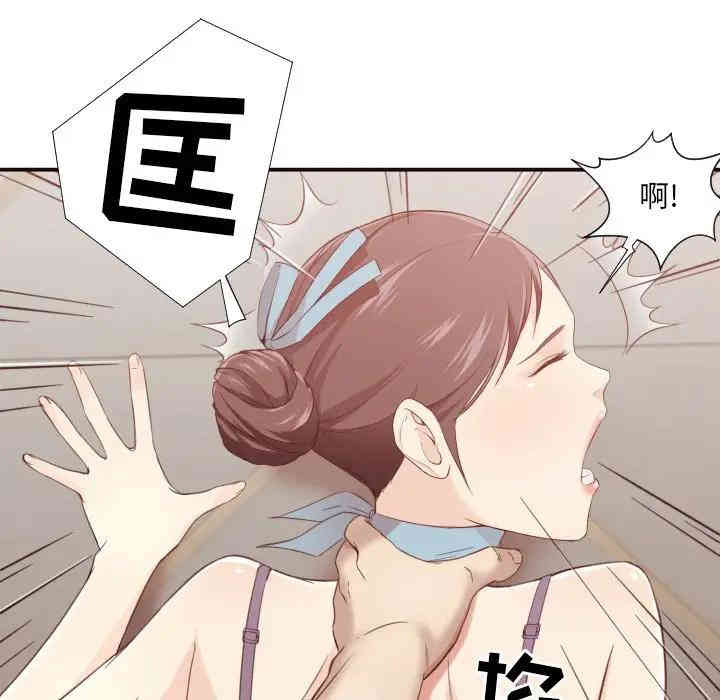 韩国漫画拜托!放过我吧!韩漫_拜托!放过我吧!-第5话在线免费阅读-韩国漫画-第56张图片