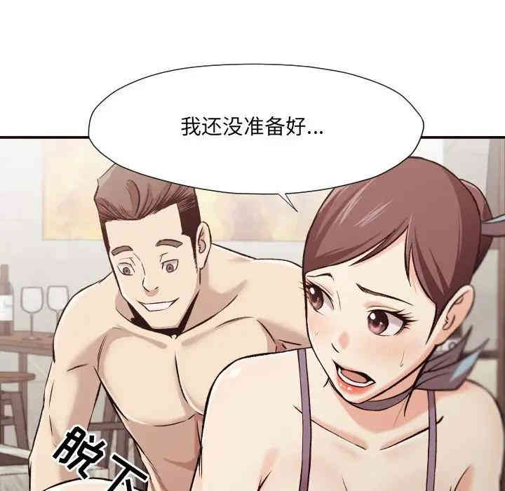 韩国漫画拜托!放过我吧!韩漫_拜托!放过我吧!-第5话在线免费阅读-韩国漫画-第61张图片