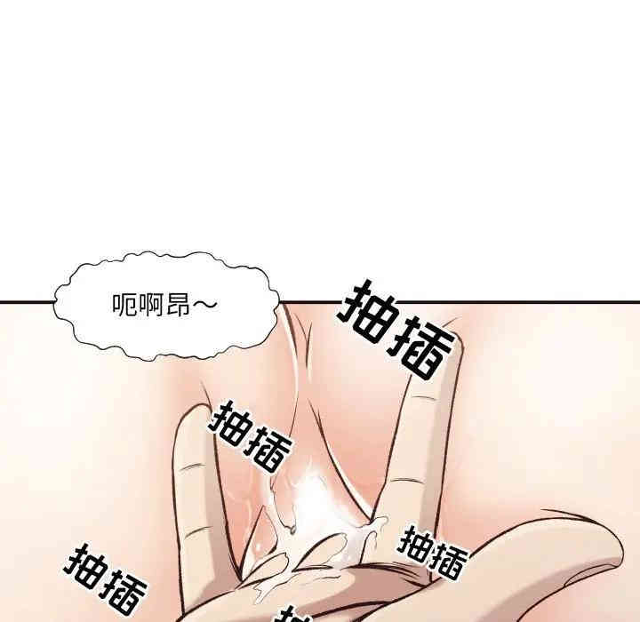 韩国漫画拜托!放过我吧!韩漫_拜托!放过我吧!-第5话在线免费阅读-韩国漫画-第65张图片