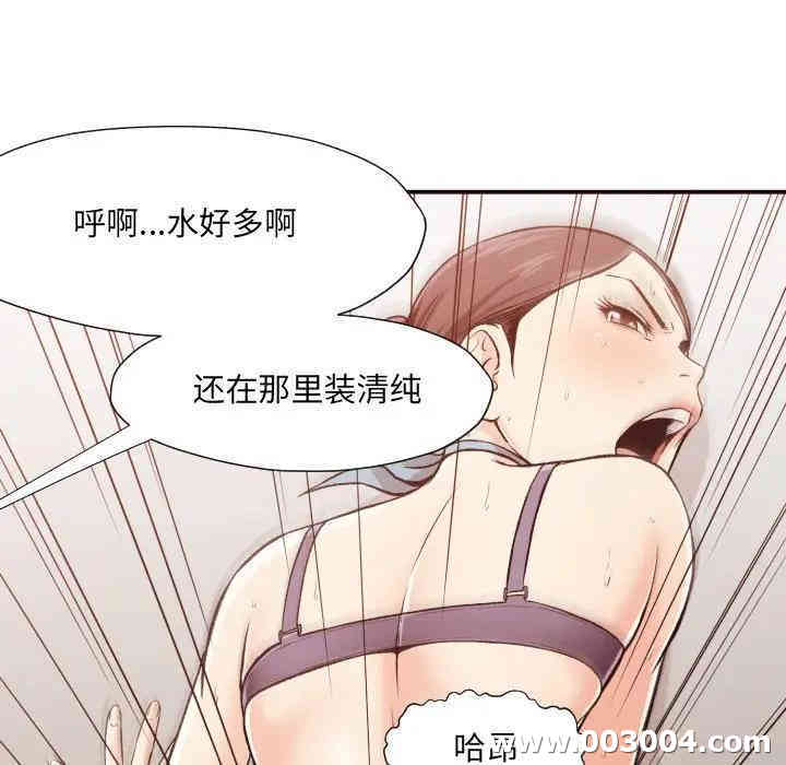 韩国漫画拜托!放过我吧!韩漫_拜托!放过我吧!-第5话在线免费阅读-韩国漫画-第69张图片