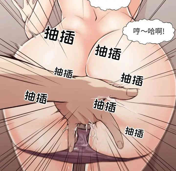 韩国漫画拜托!放过我吧!韩漫_拜托!放过我吧!-第5话在线免费阅读-韩国漫画-第70张图片