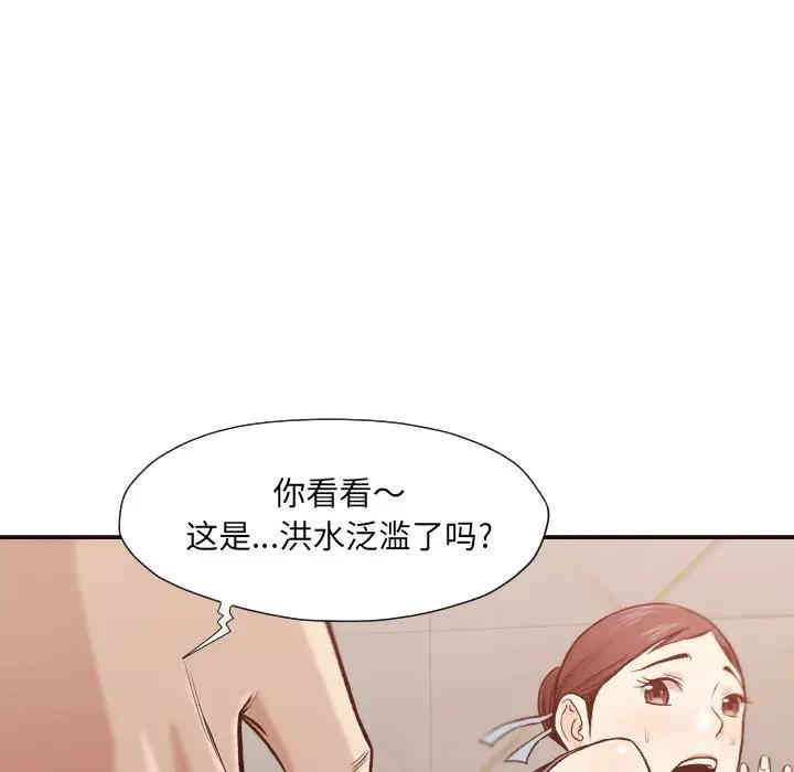 韩国漫画拜托!放过我吧!韩漫_拜托!放过我吧!-第5话在线免费阅读-韩国漫画-第73张图片