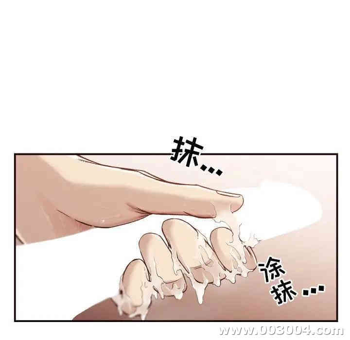 韩国漫画拜托!放过我吧!韩漫_拜托!放过我吧!-第5话在线免费阅读-韩国漫画-第75张图片