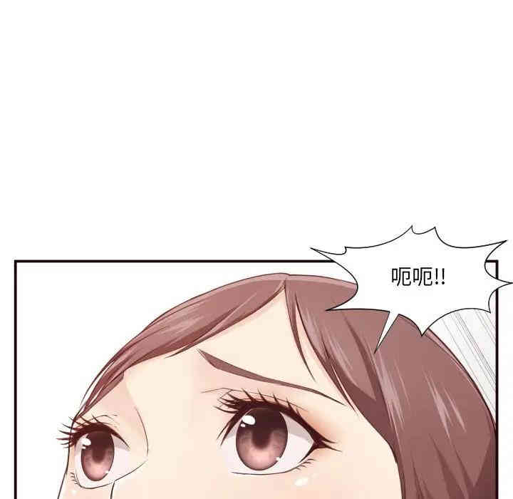 韩国漫画拜托!放过我吧!韩漫_拜托!放过我吧!-第5话在线免费阅读-韩国漫画-第79张图片
