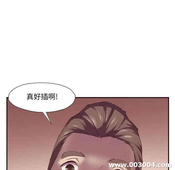 韩国漫画拜托!放过我吧!韩漫_拜托!放过我吧!-第5话在线免费阅读-韩国漫画-第81张图片