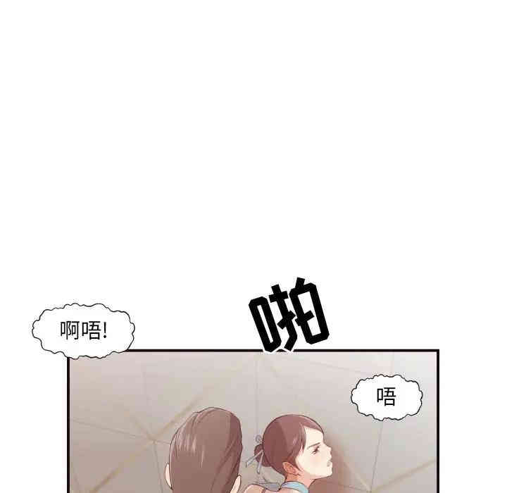 韩国漫画拜托!放过我吧!韩漫_拜托!放过我吧!-第5话在线免费阅读-韩国漫画-第88张图片