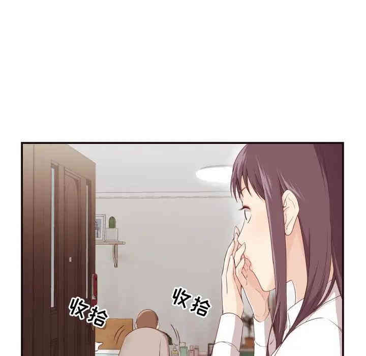 韩国漫画拜托!放过我吧!韩漫_拜托!放过我吧!-第5话在线免费阅读-韩国漫画-第95张图片