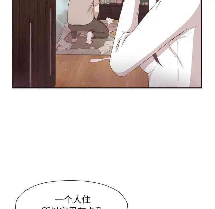 韩国漫画拜托!放过我吧!韩漫_拜托!放过我吧!-第5话在线免费阅读-韩国漫画-第96张图片