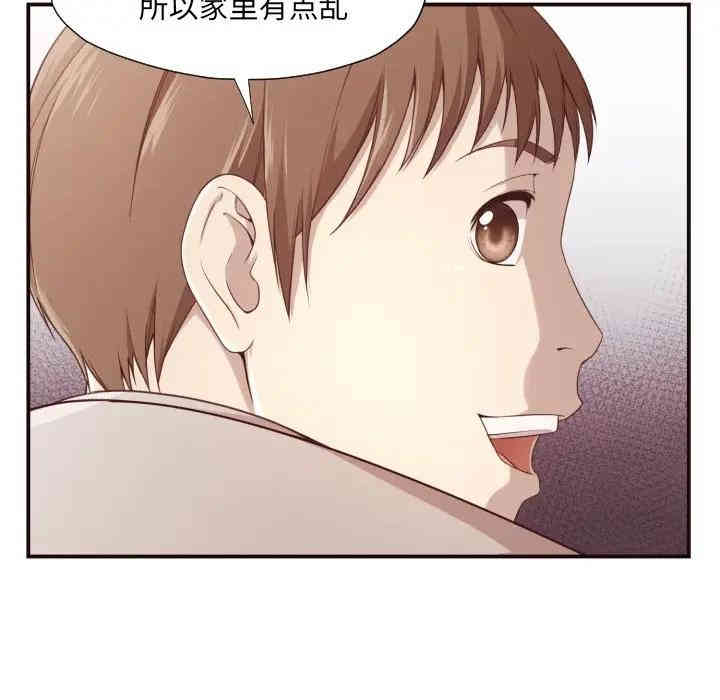 韩国漫画拜托!放过我吧!韩漫_拜托!放过我吧!-第5话在线免费阅读-韩国漫画-第97张图片