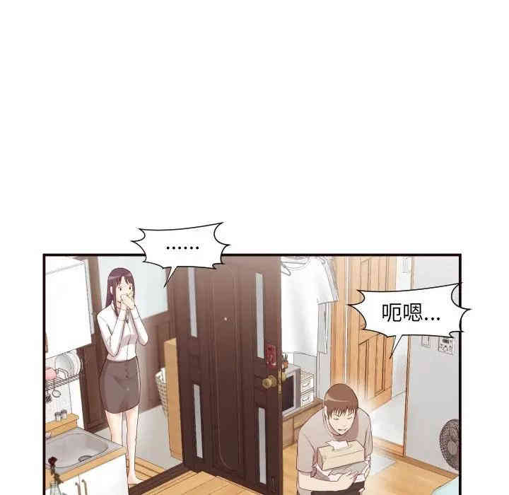 韩国漫画拜托!放过我吧!韩漫_拜托!放过我吧!-第5话在线免费阅读-韩国漫画-第98张图片