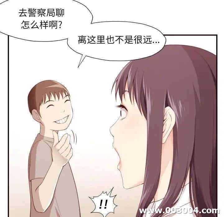 韩国漫画拜托!放过我吧!韩漫_拜托!放过我吧!-第5话在线免费阅读-韩国漫画-第111张图片